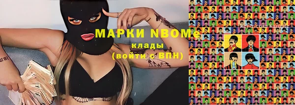 марки nbome Армянск